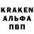 Кодеин напиток Lean (лин) Nata Mish